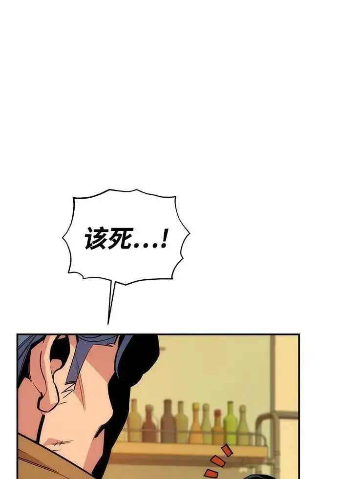 《用分身自动狩猎》[第48话] D.E.P（1）图36