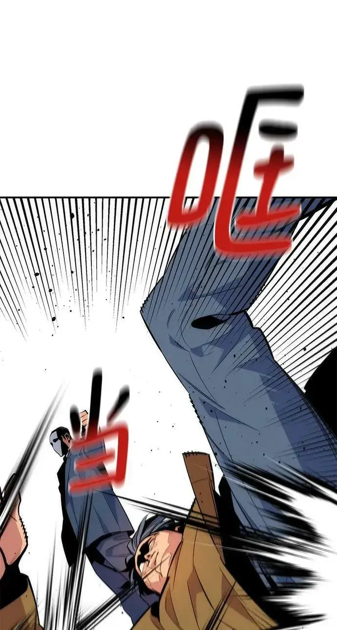 《用分身自动狩猎》[第48话] D.E.P（1）图42
