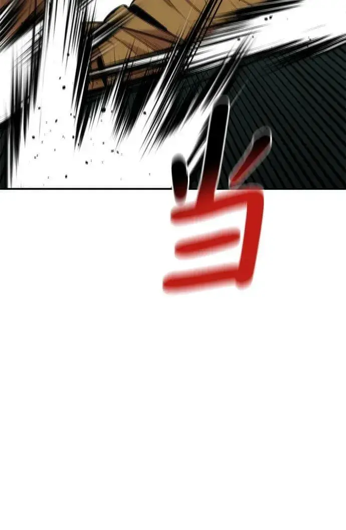 《用分身自动狩猎》[第48话] D.E.P（1）图43
