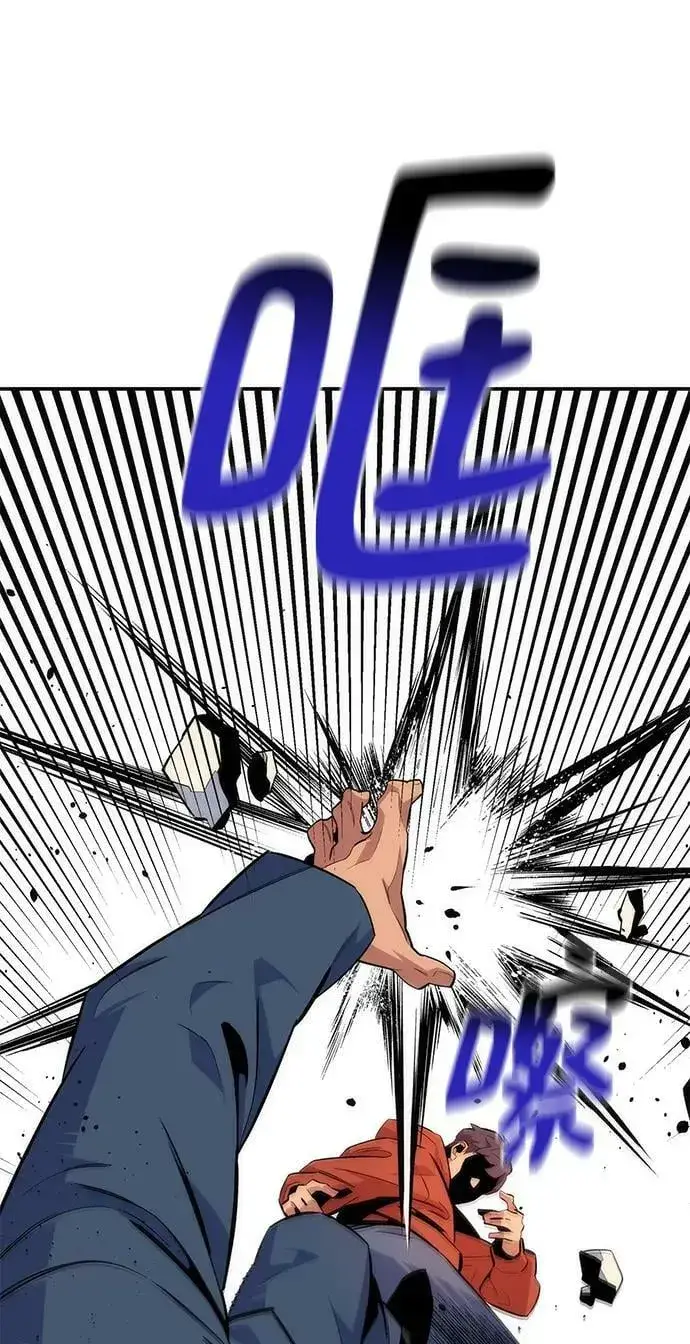 《用分身自动狩猎》[第48话] D.E.P（1）图46