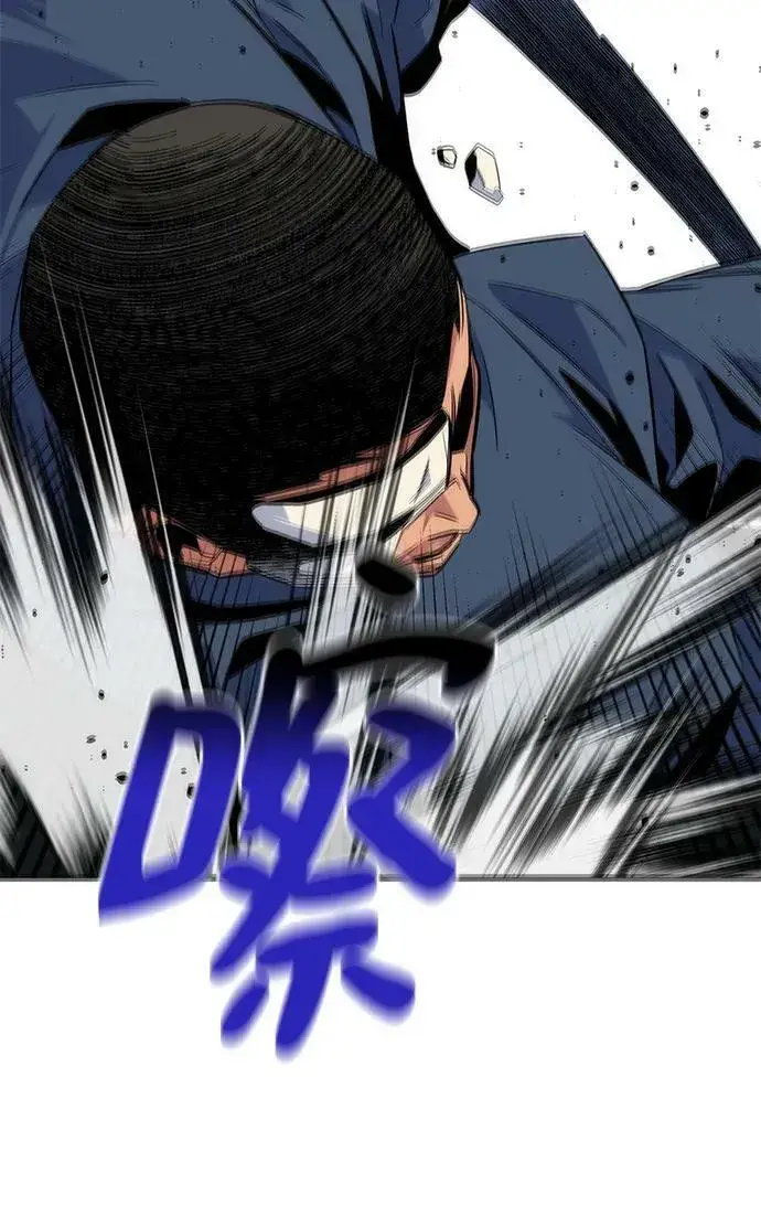 《用分身自动狩猎》[第48话] D.E.P（1）图47