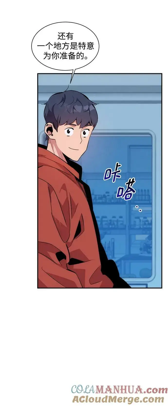 漫画《用分身自动狩猎》[第49话] D.E.P（2）第34张图