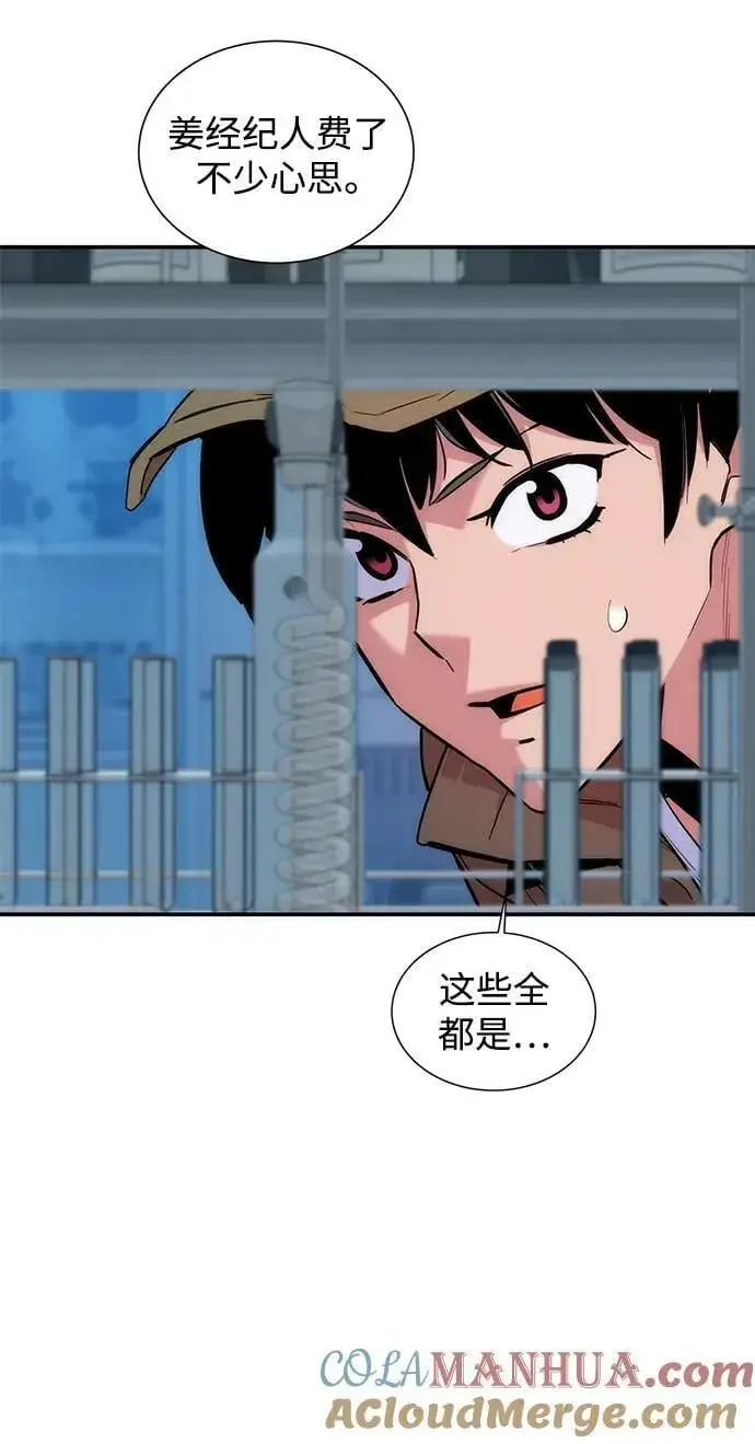 漫画《用分身自动狩猎》[第49话] D.E.P（2）第37张图