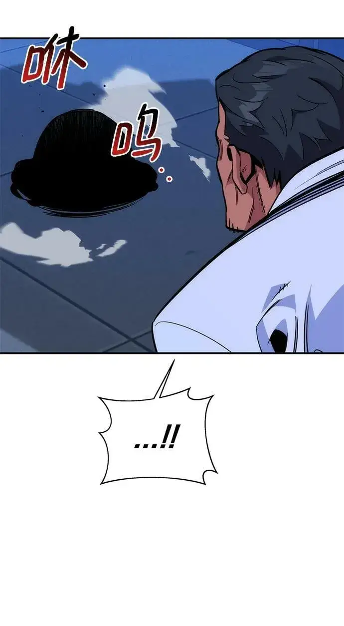 漫画《用分身自动狩猎》[第49话] D.E.P（2）第60张图