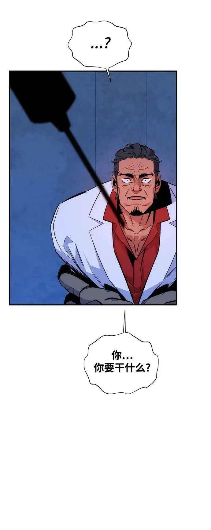 漫画《用分身自动狩猎》[第49话] D.E.P（2）第63张图