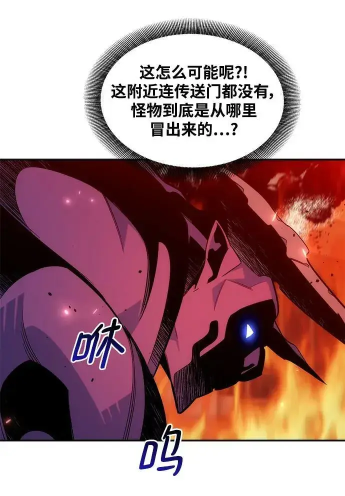 漫画《用分身自动狩猎》[第49话] D.E.P（2）第75张图