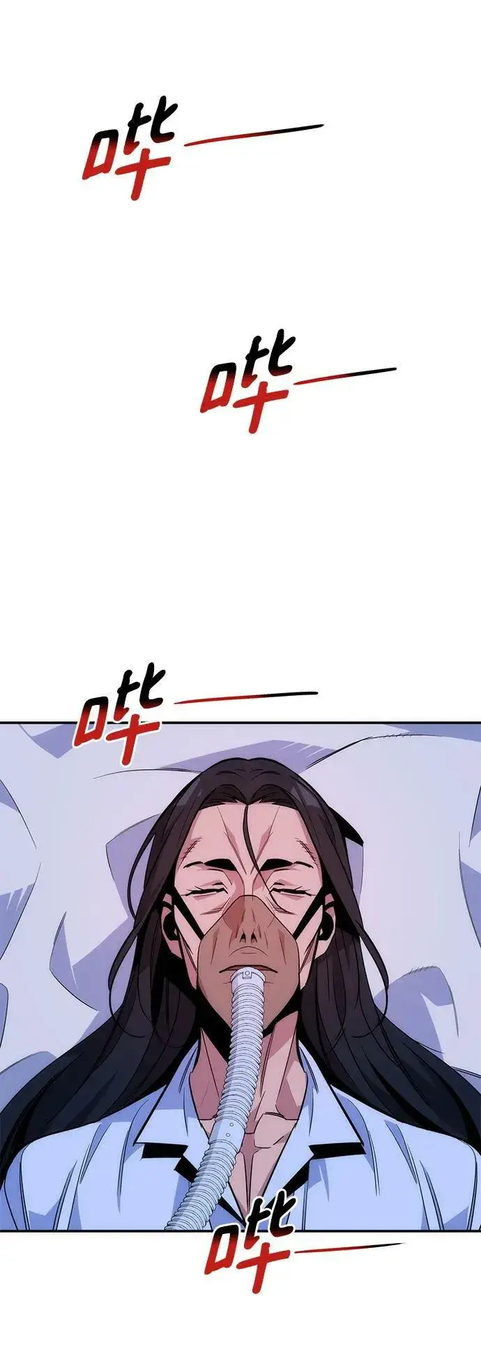 漫画《用分身自动狩猎》[第49话] D.E.P（2）第80张图