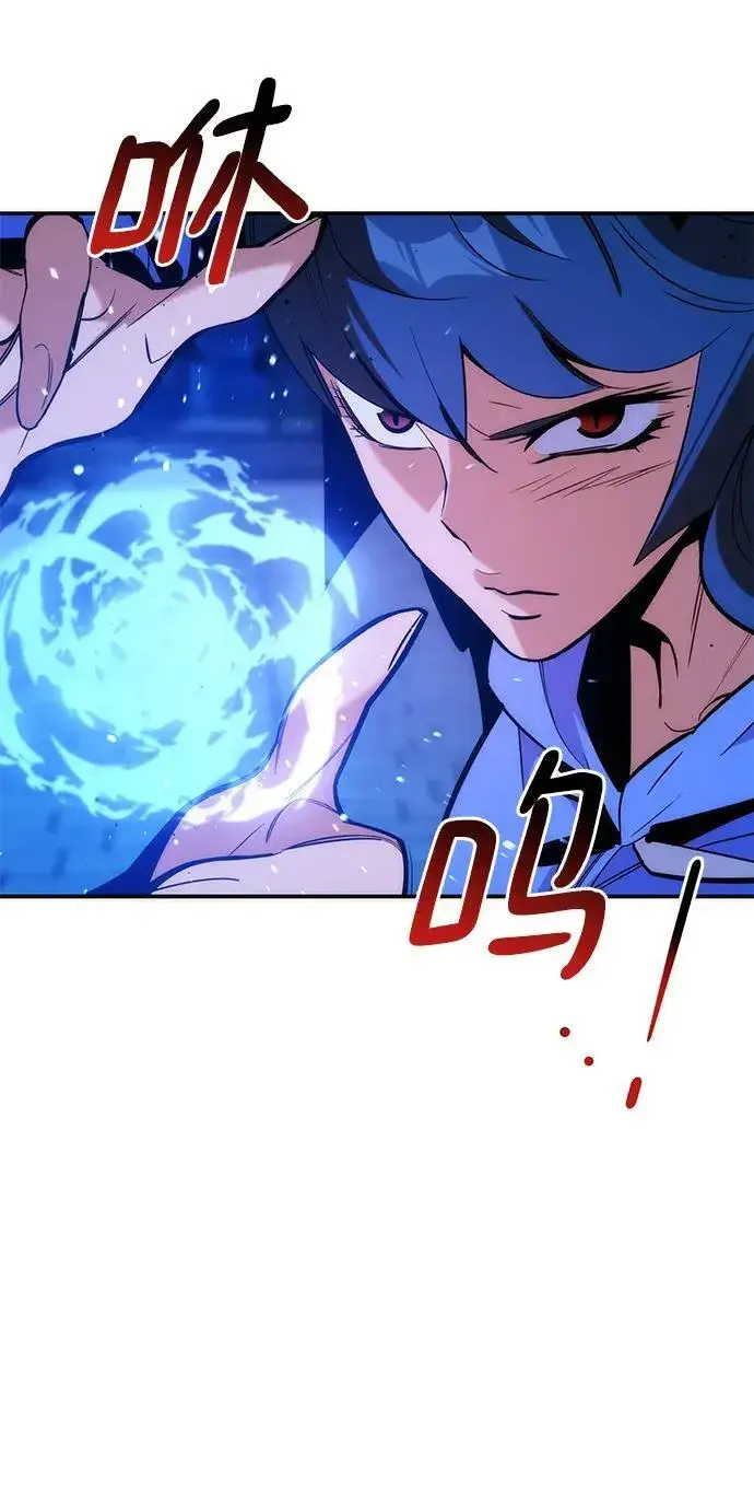 《用分身自动狩猎》[第50话] D.E.P（3）图15