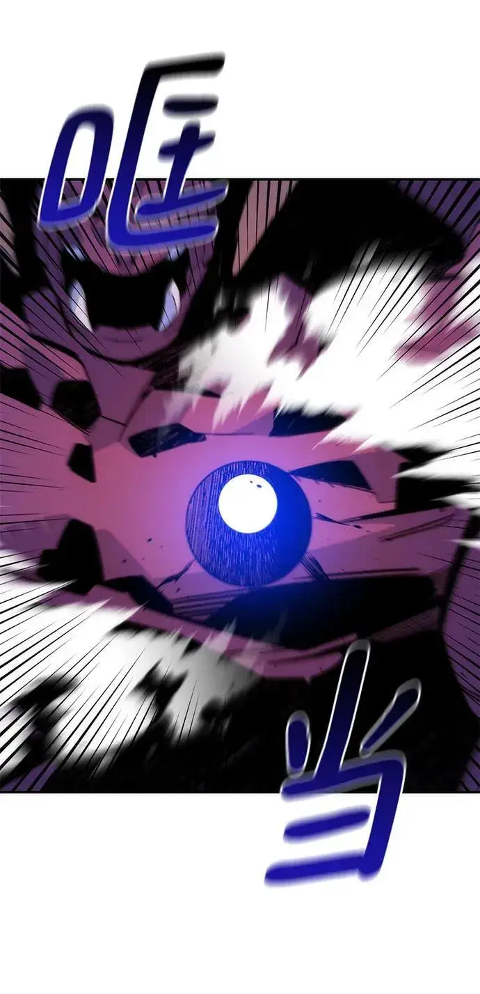 《用分身自动狩猎》[第50话] D.E.P（3）图17