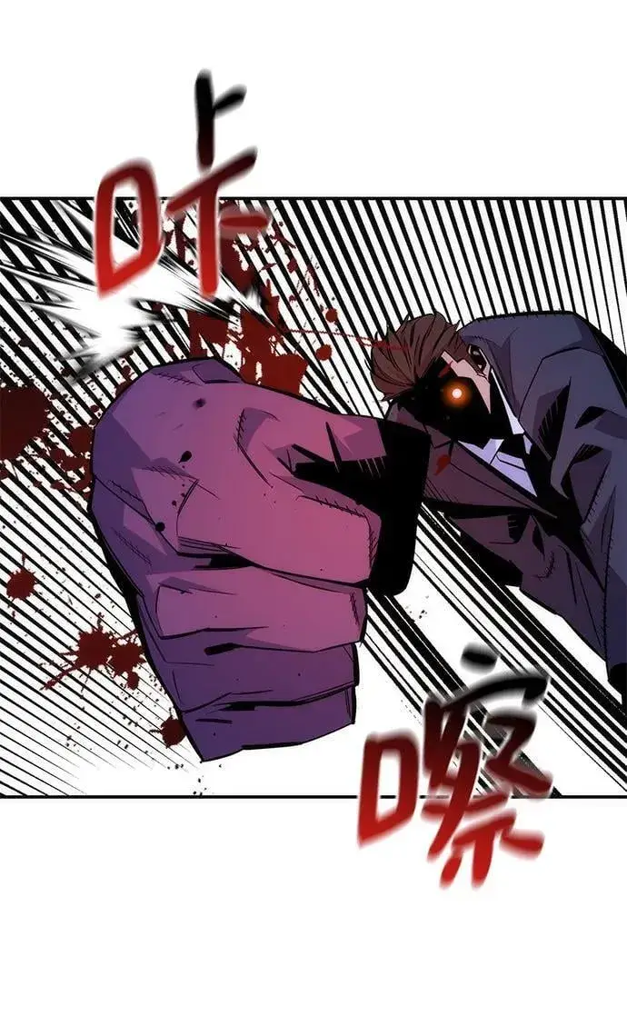 《用分身自动狩猎》[第50话] D.E.P（3）图20