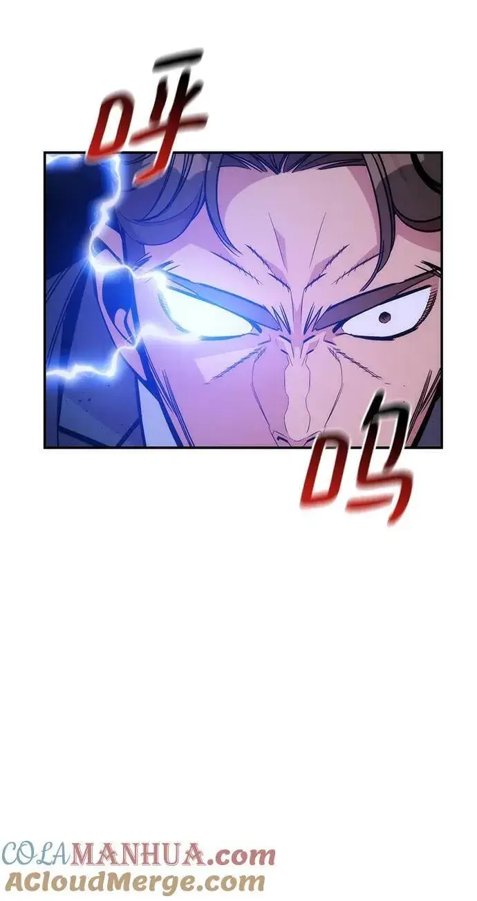 《用分身自动狩猎》[第50话] D.E.P（3）图22