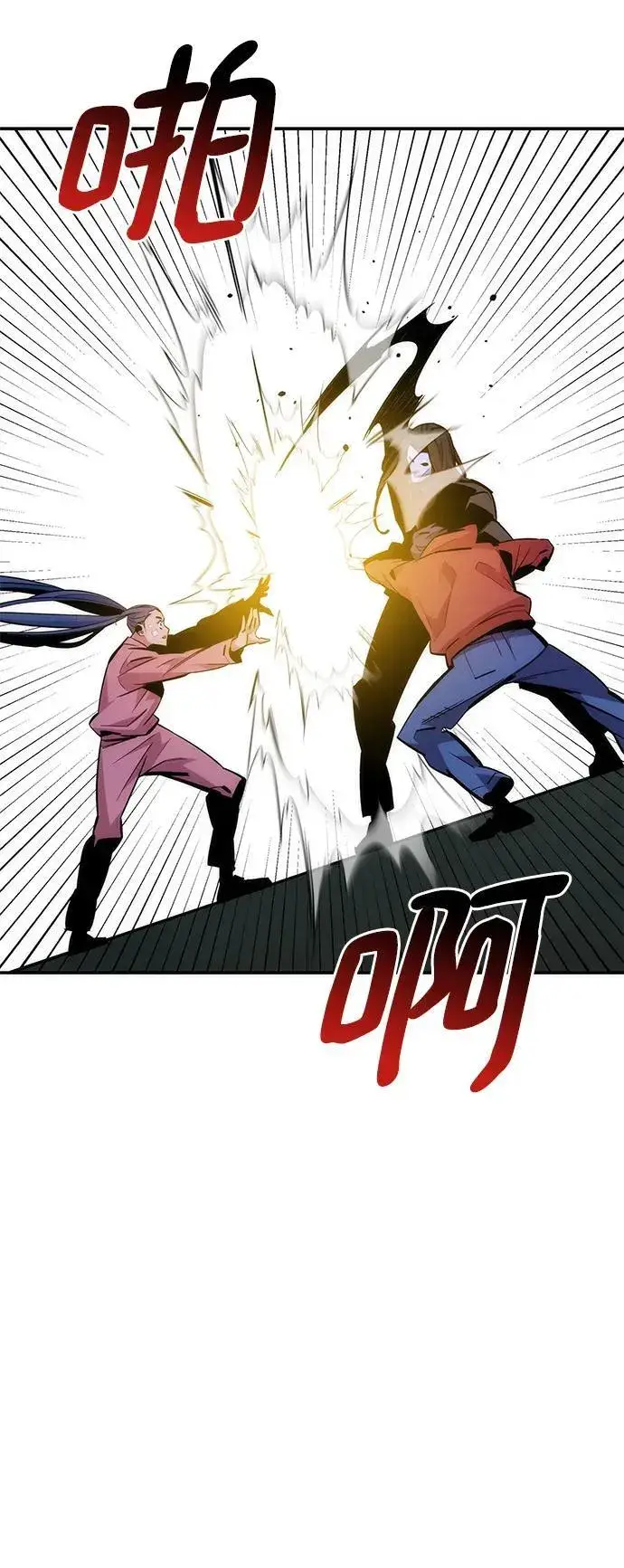 《用分身自动狩猎》[第50话] D.E.P（3）图42