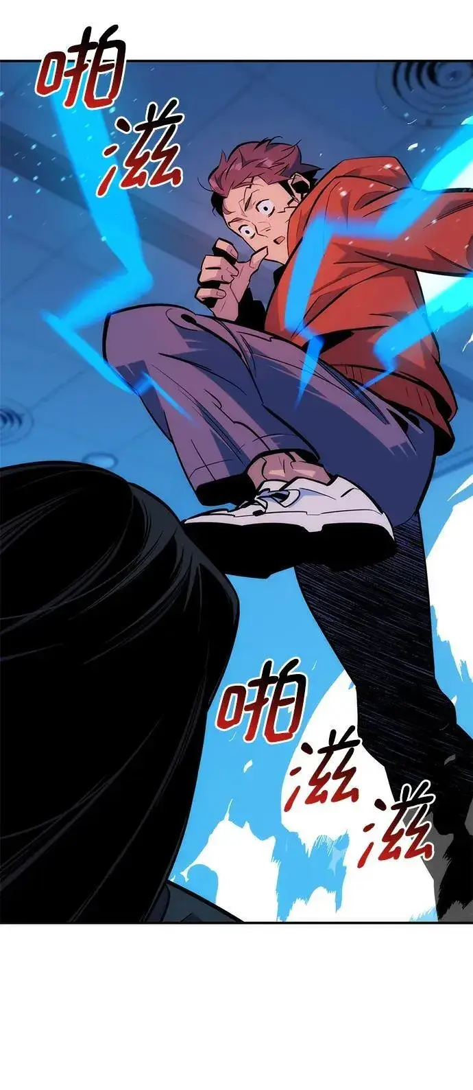 《用分身自动狩猎》[第50话] D.E.P（3）图44