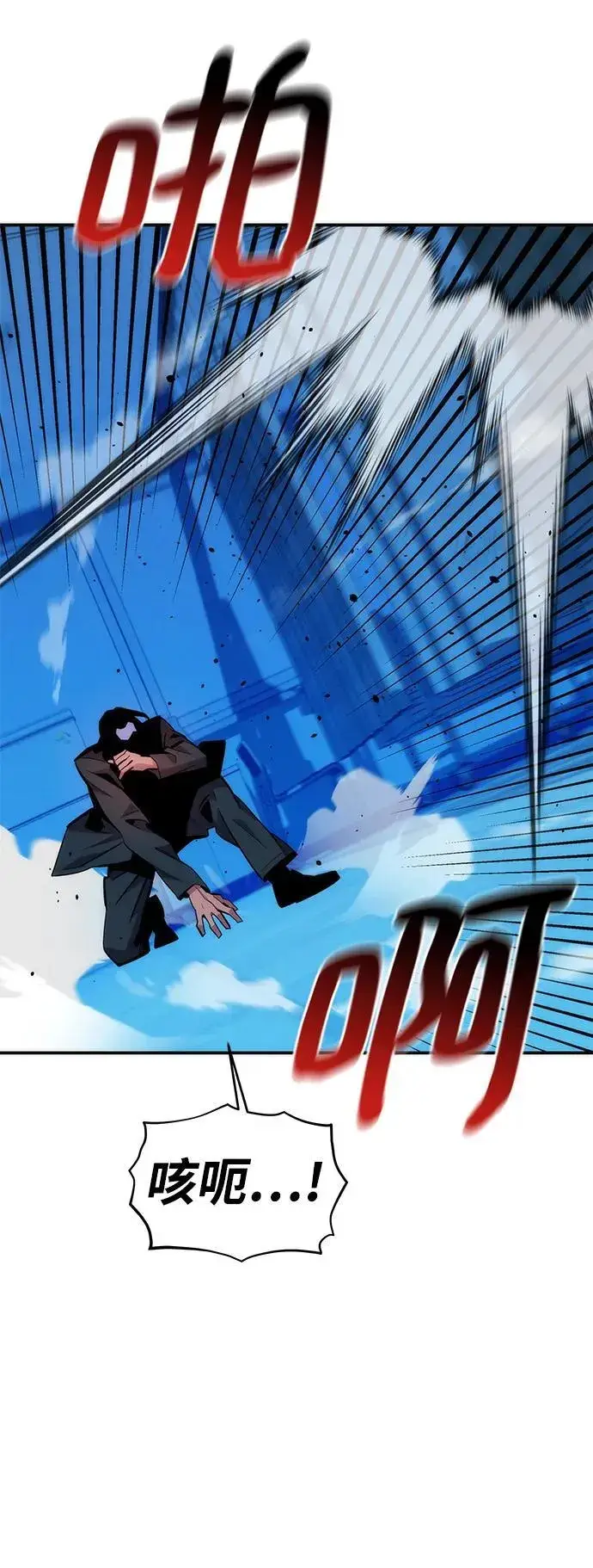 《用分身自动狩猎》[第50话] D.E.P（3）图45