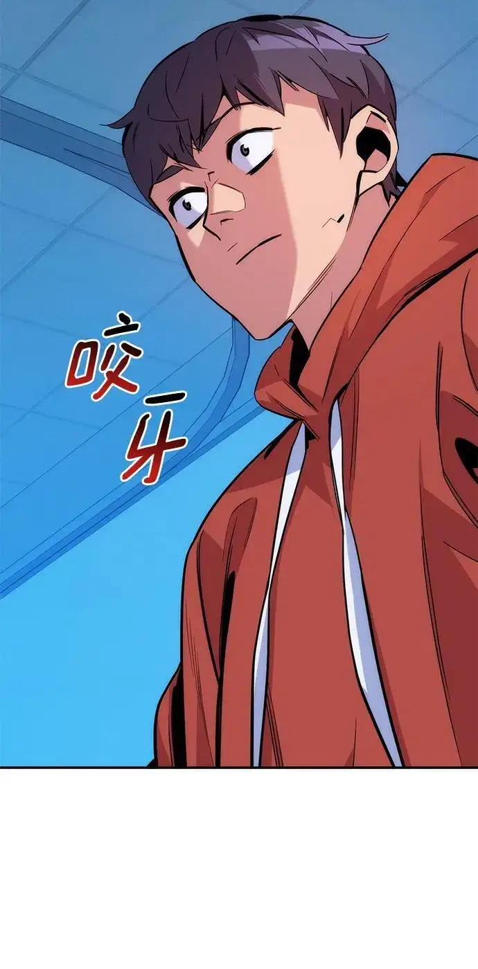 《用分身自动狩猎》[第50话] D.E.P（3）图56
