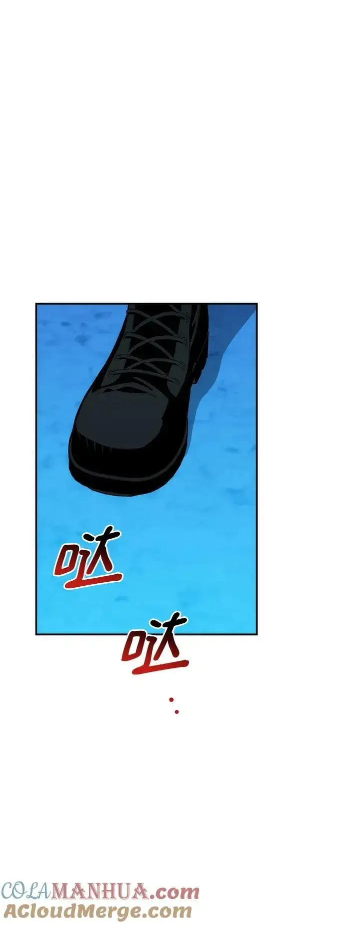 《用分身自动狩猎》[第50话] D.E.P（3）图82