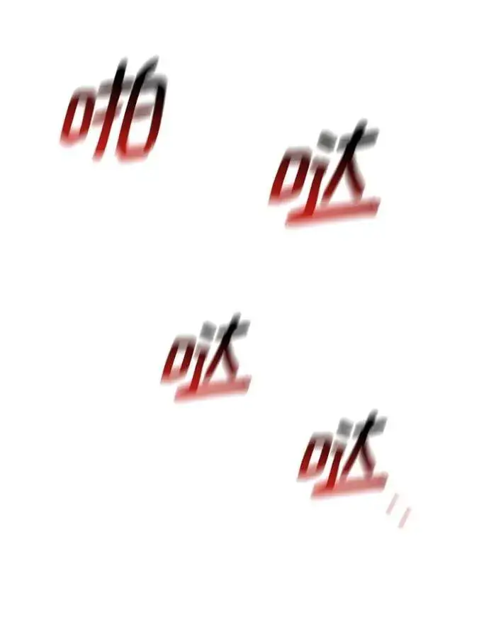 《用分身自动狩猎》[第50话] D.E.P（3）图86