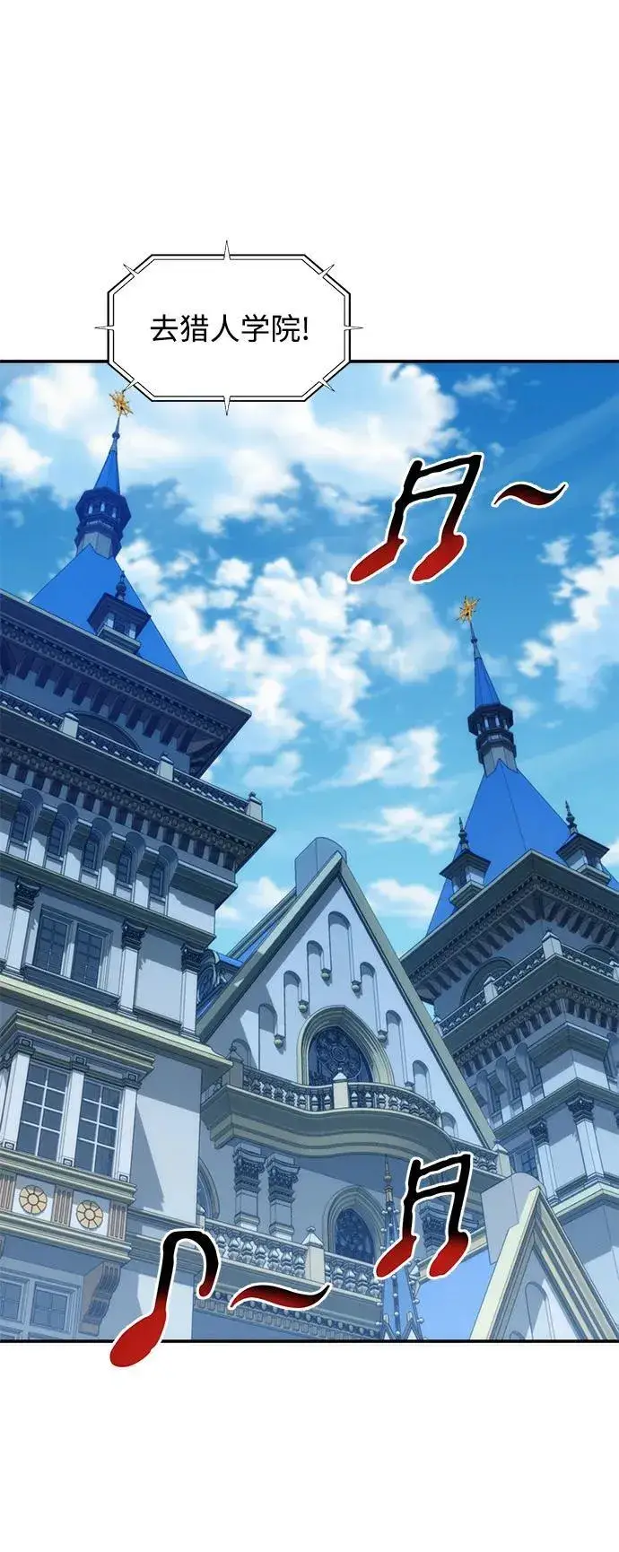 《用分身自动狩猎》[第51话] 重逢图14