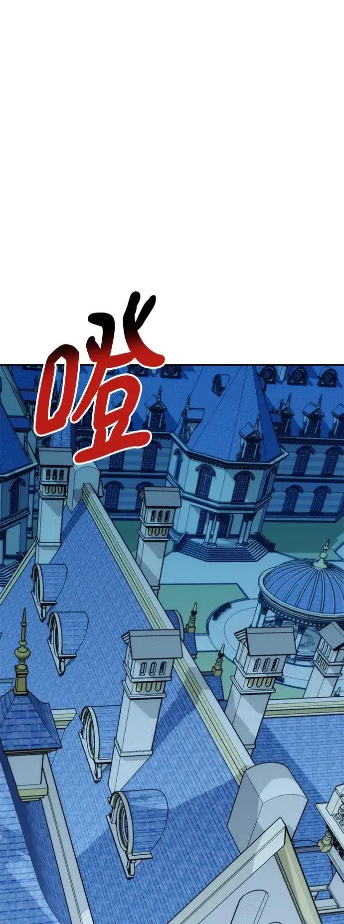 《用分身自动狩猎》[第51话] 重逢图36