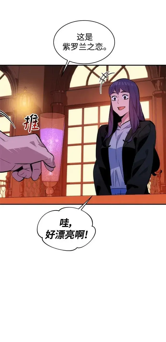 《用分身自动狩猎》[第52话] 猎人学院（1）图14