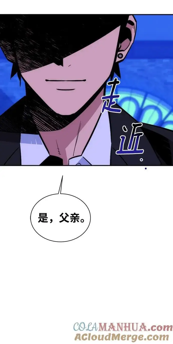 《用分身自动狩猎》[第52话] 猎人学院（1）图70