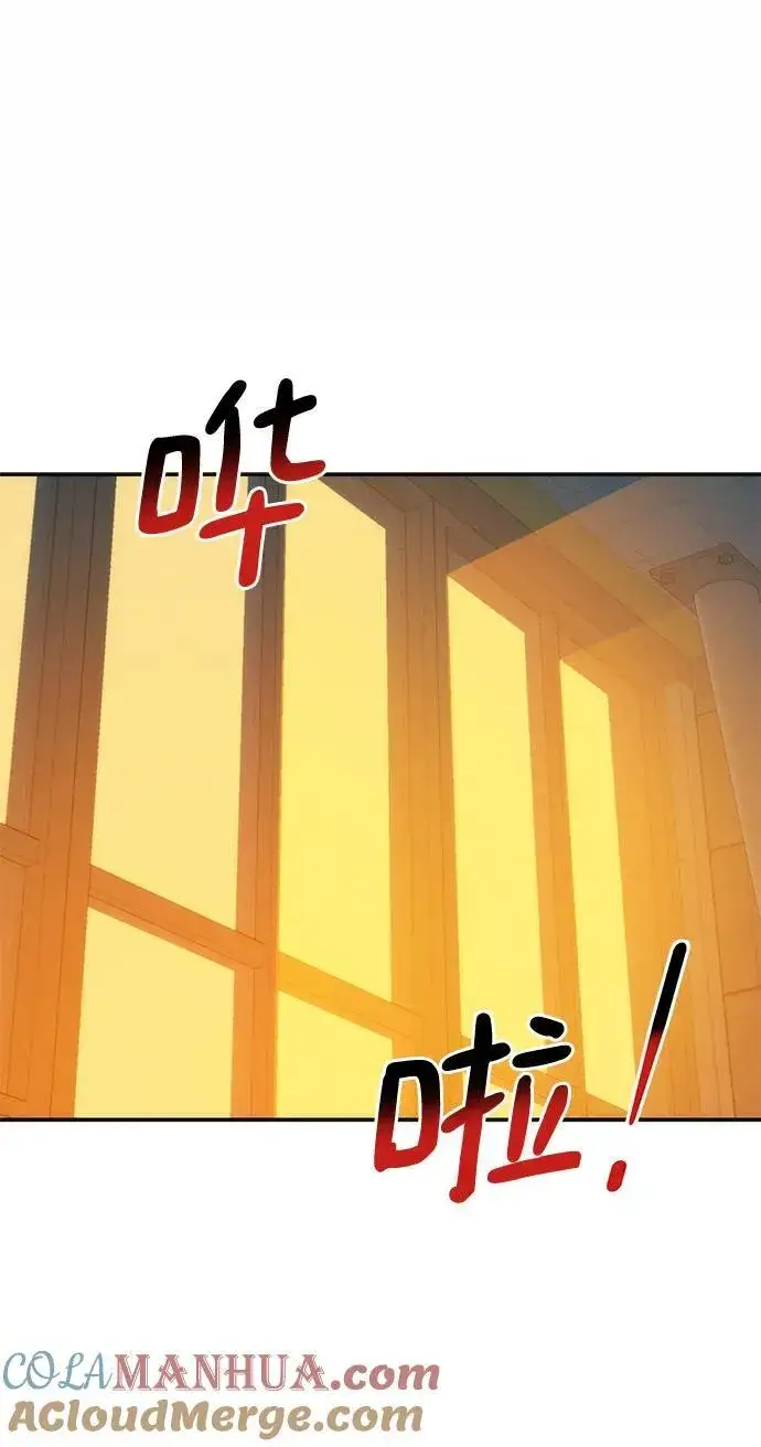 漫画《用分身自动狩猎》[第53话] 猎人学院（2）第16张图