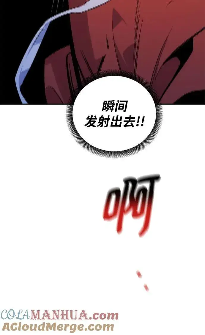 漫画《用分身自动狩猎》[第53话] 猎人学院（2）第43张图