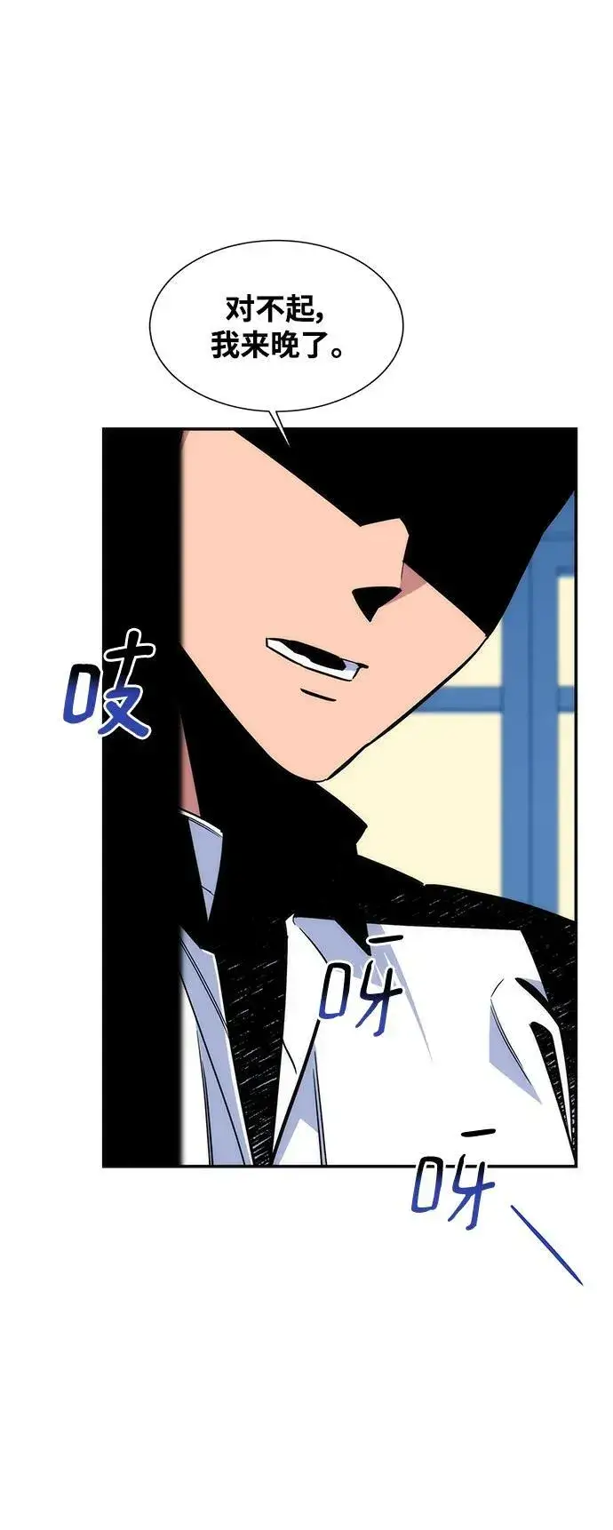 漫画《用分身自动狩猎》[第53话] 猎人学院（2）第53张图