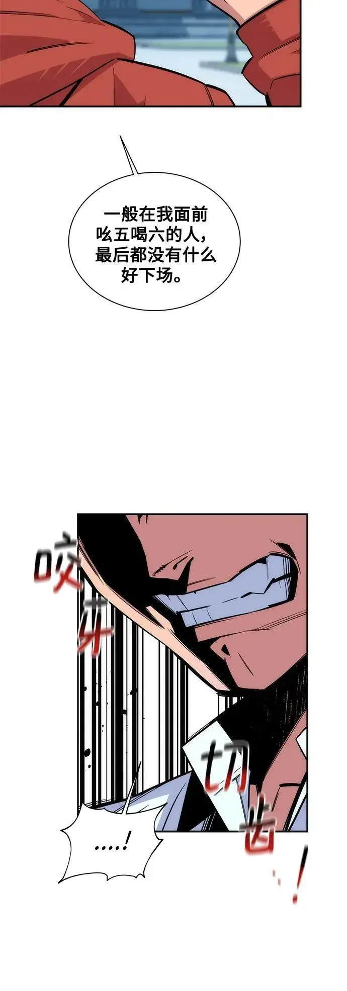 漫画《用分身自动狩猎》[第54话] 对立第38张图