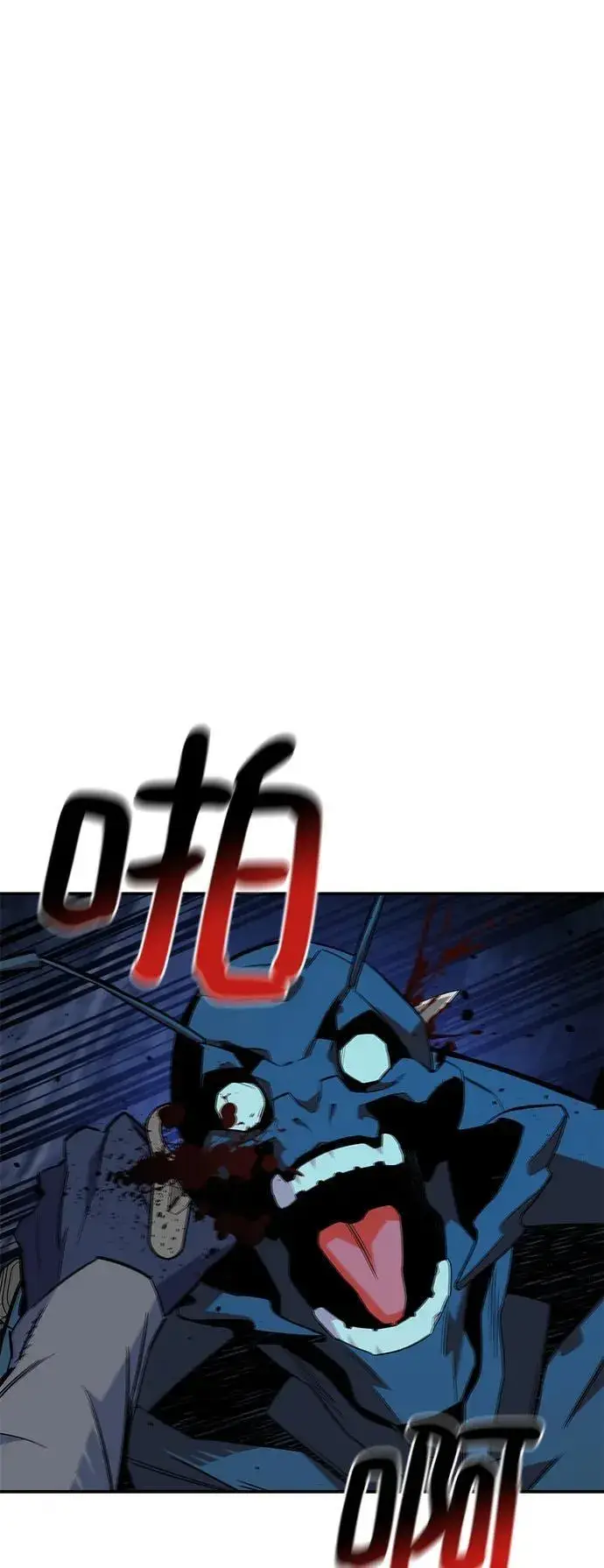 漫画《用分身自动狩猎》[第55话] 赫里蒂奇（1）第50张图