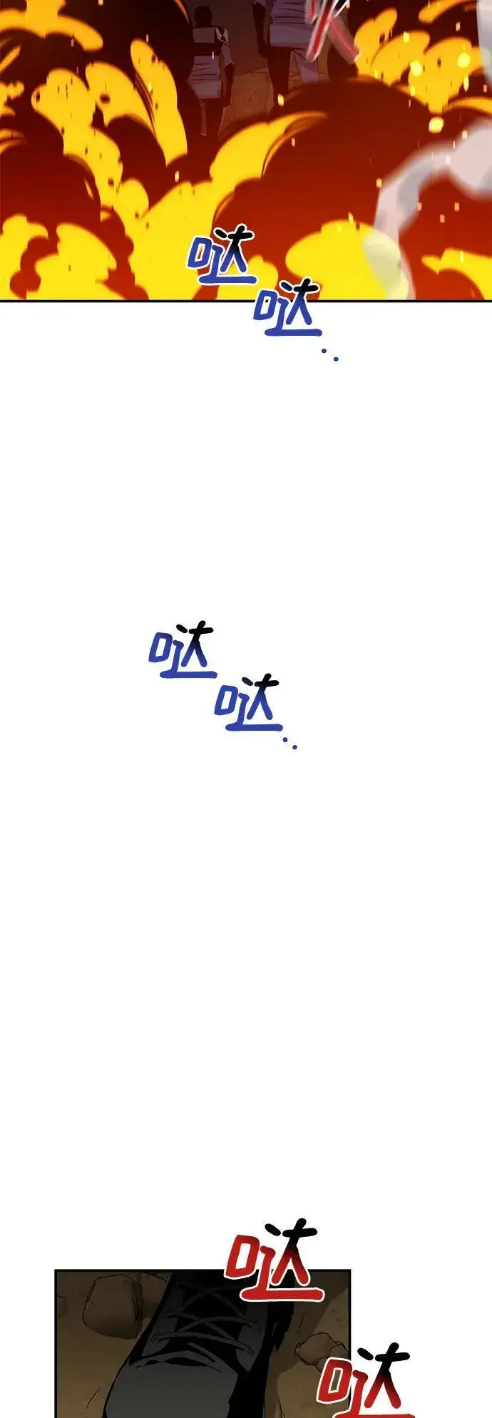 漫画《用分身自动狩猎》[第55话] 赫里蒂奇（1）第56张图