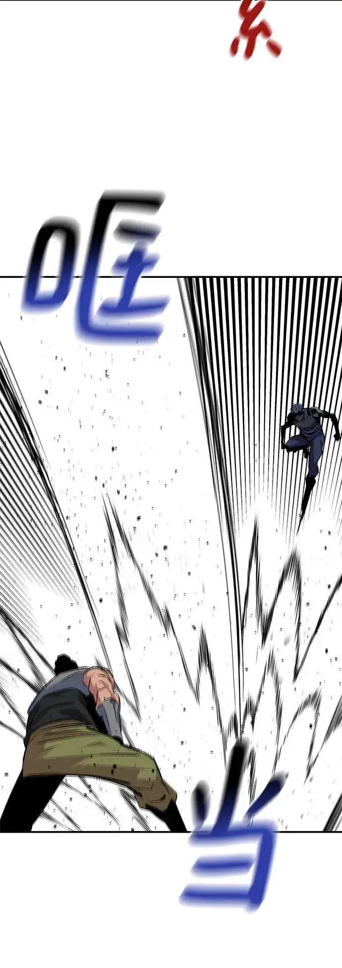 漫画《用分身自动狩猎》[第56话] 赫里蒂奇（2）第50张图