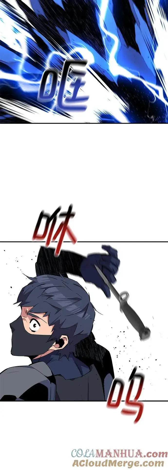 漫画《用分身自动狩猎》[第56话] 赫里蒂奇（2）第58张图