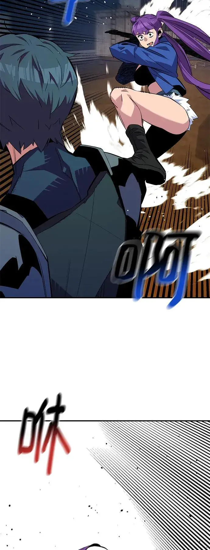 漫画《用分身自动狩猎》[第57话] 误伤第26张图