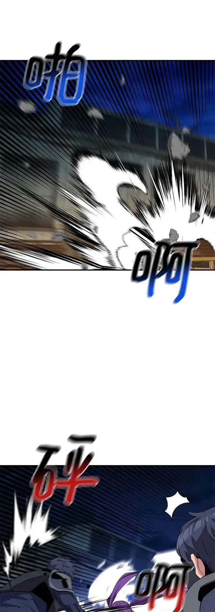 漫画《用分身自动狩猎》[第57话] 误伤第33张图