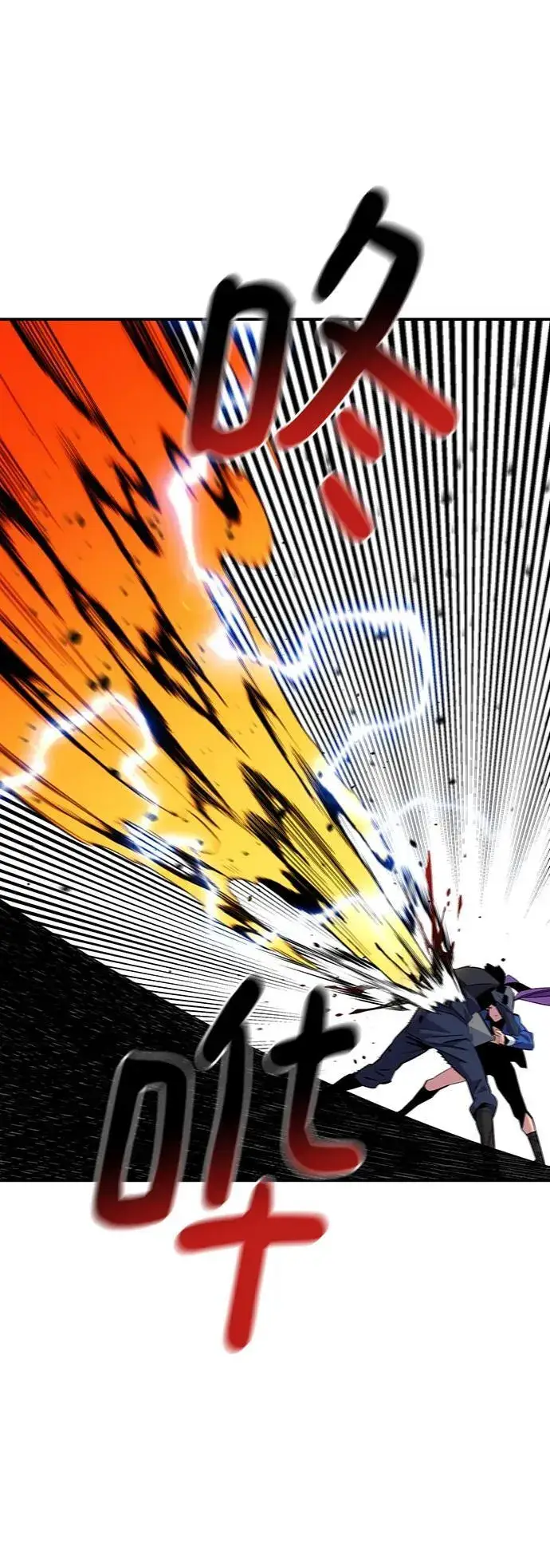 漫画《用分身自动狩猎》[第57话] 误伤第35张图