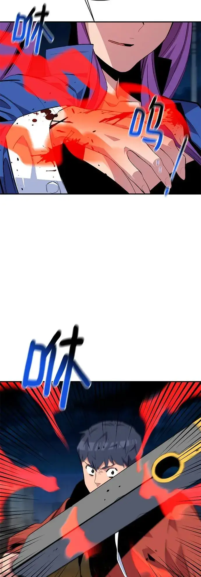 漫画《用分身自动狩猎》[第58话] 集合第32张图