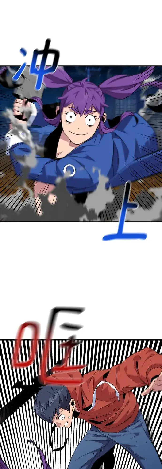 漫画《用分身自动狩猎》[第58话] 集合第54张图