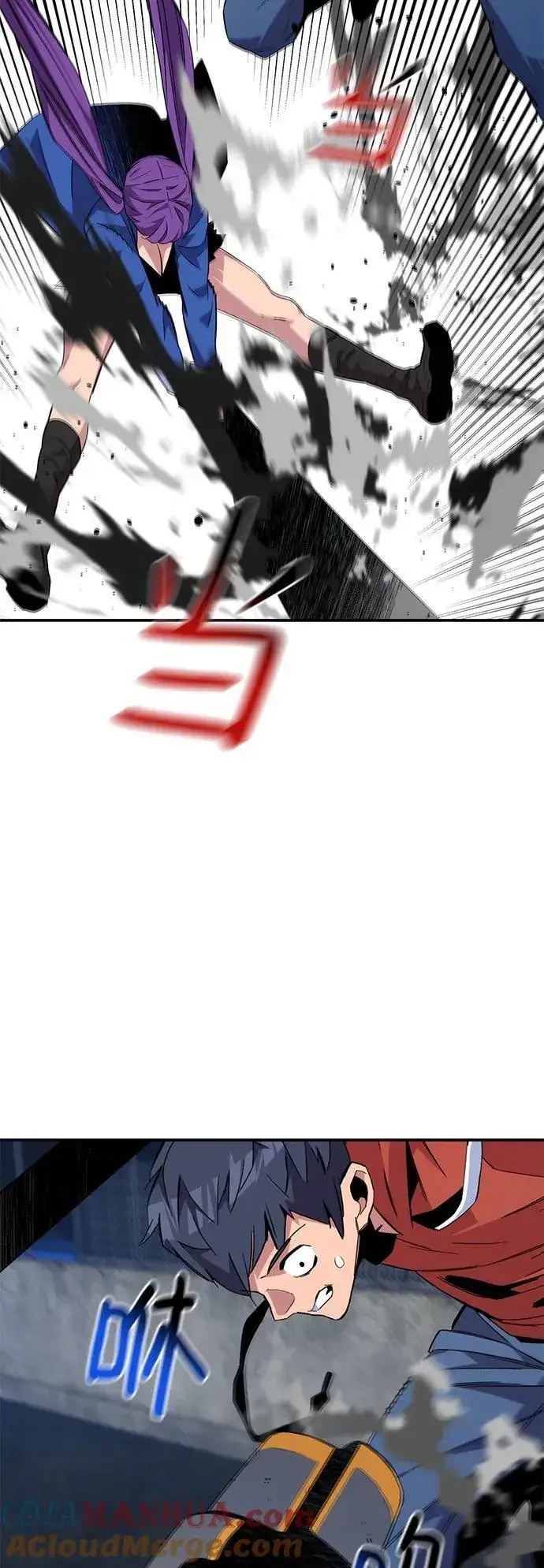 漫画《用分身自动狩猎》[第58话] 集合第55张图