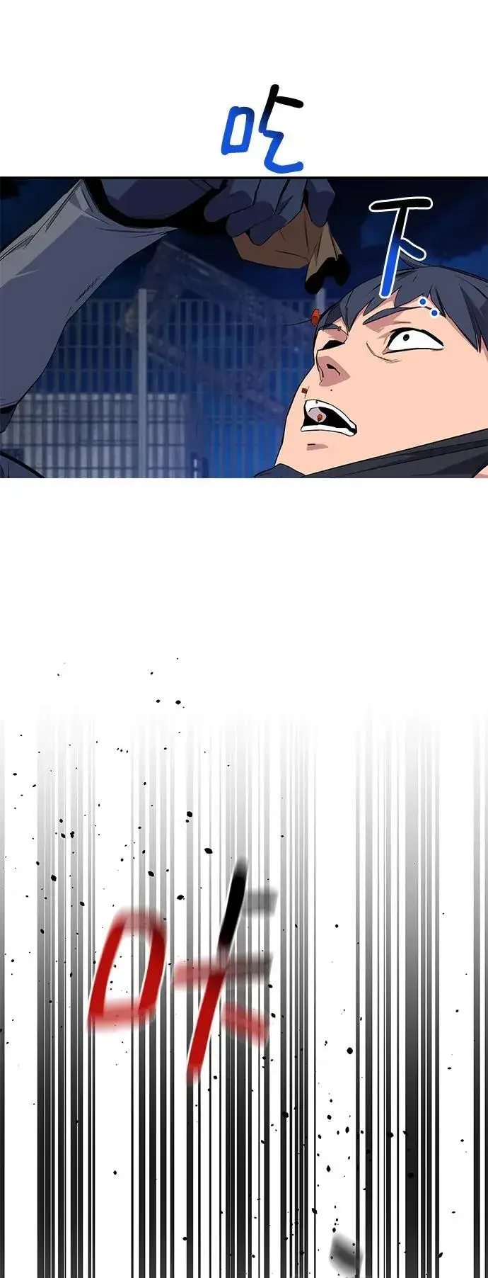 漫画《用分身自动狩猎》[第58话] 集合第62张图