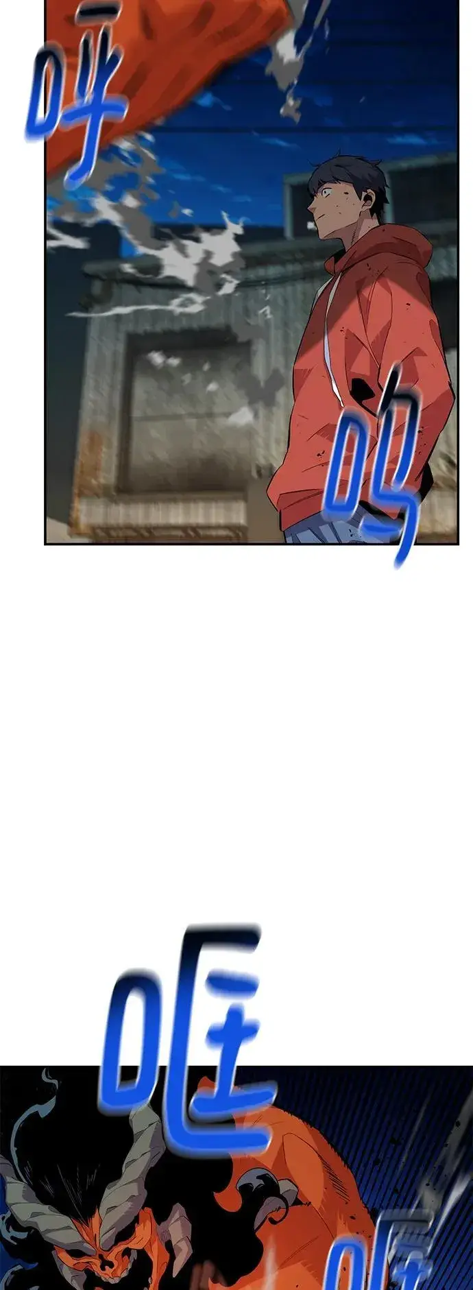 漫画《用分身自动狩猎》[第59话] 了结第11张图