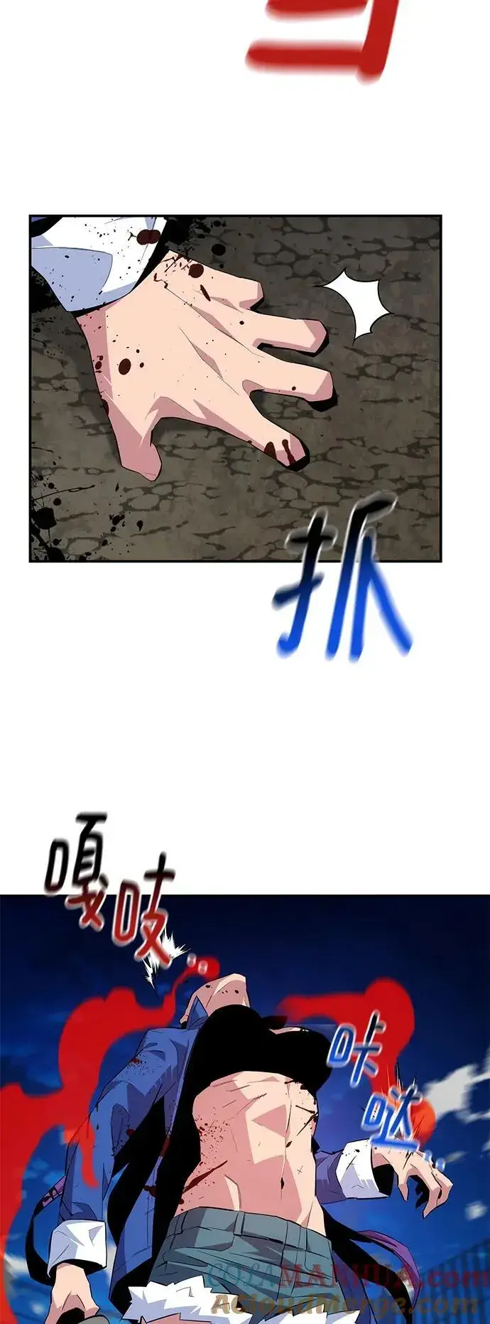 漫画《用分身自动狩猎》[第59话] 了结第19张图