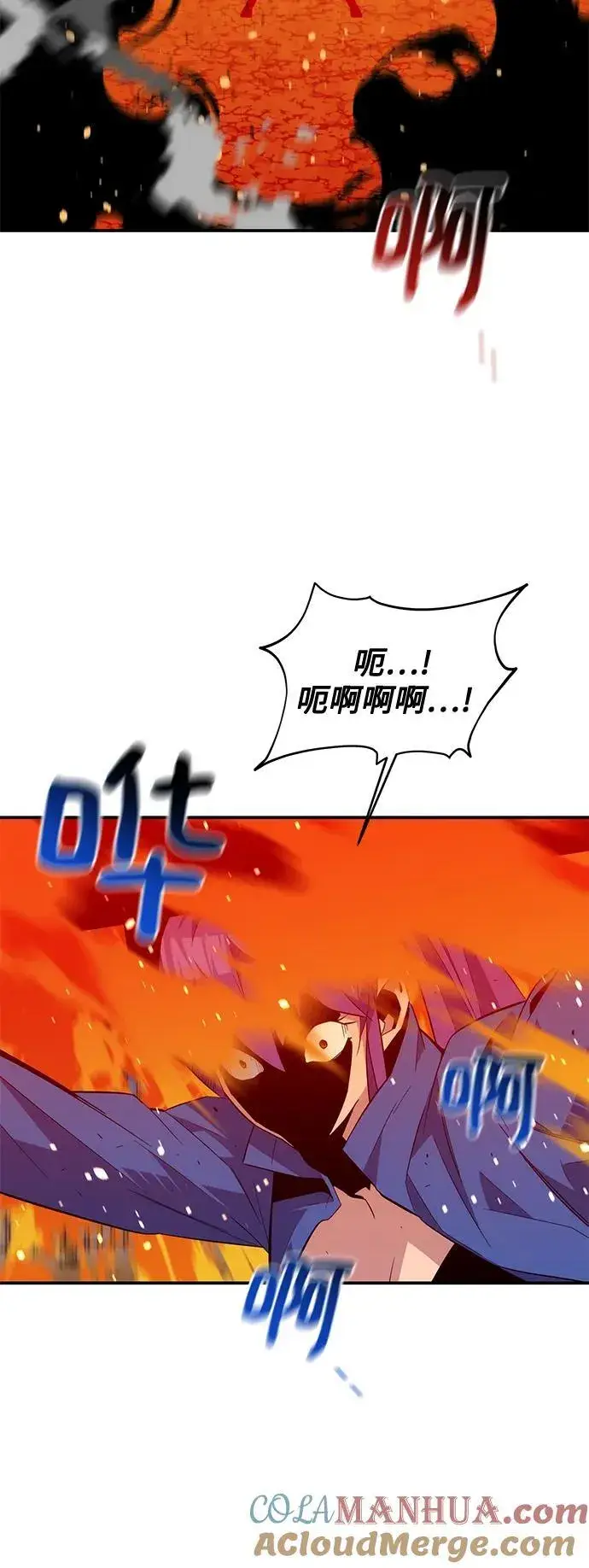 漫画《用分身自动狩猎》[第59话] 了结第43张图