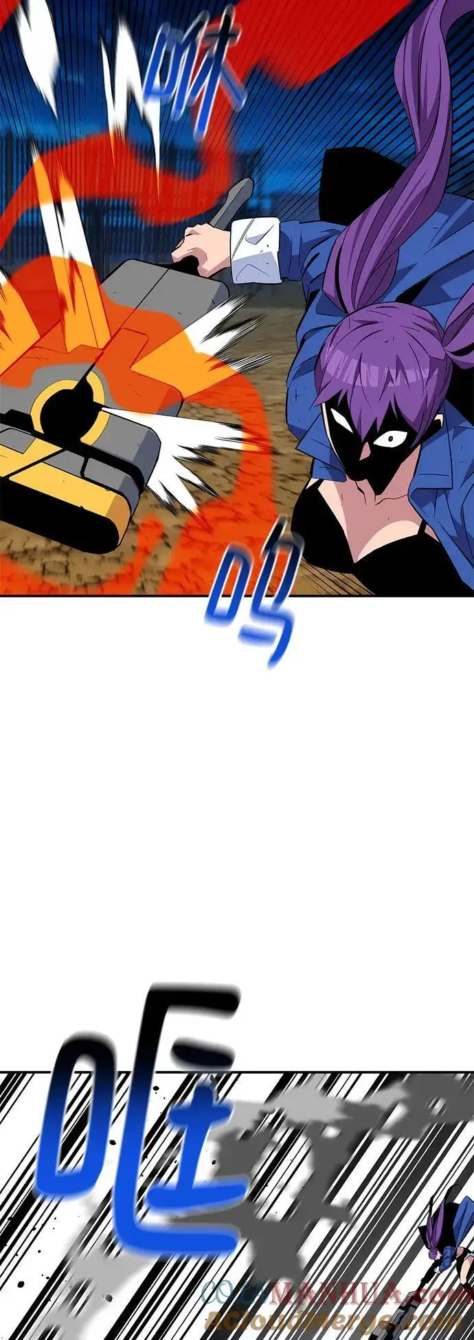 漫画《用分身自动狩猎》[第59话] 了结第46张图