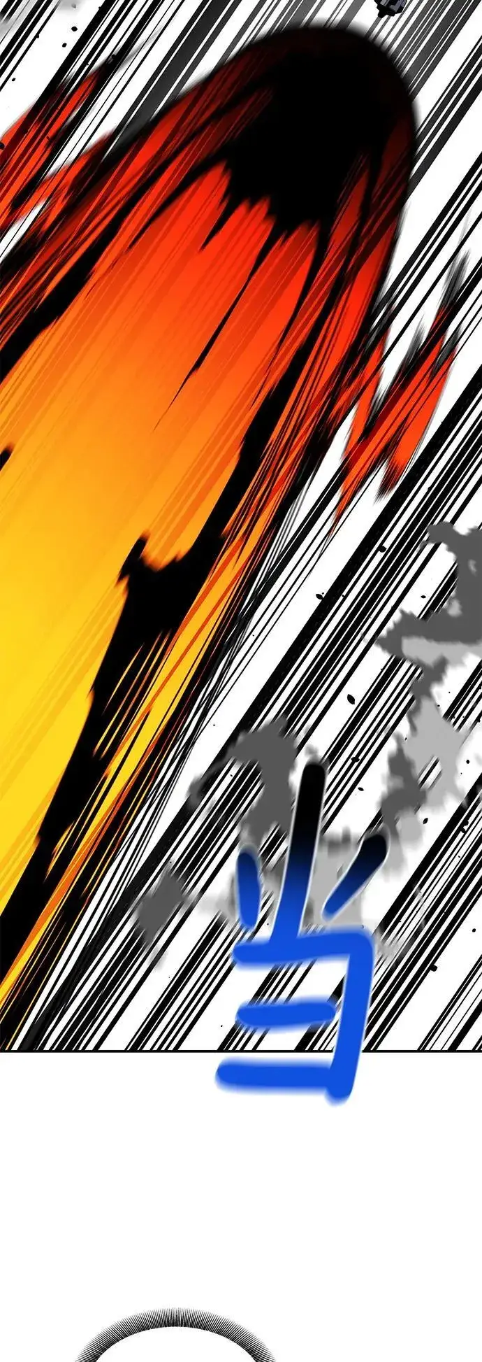 漫画《用分身自动狩猎》[第59话] 了结第47张图