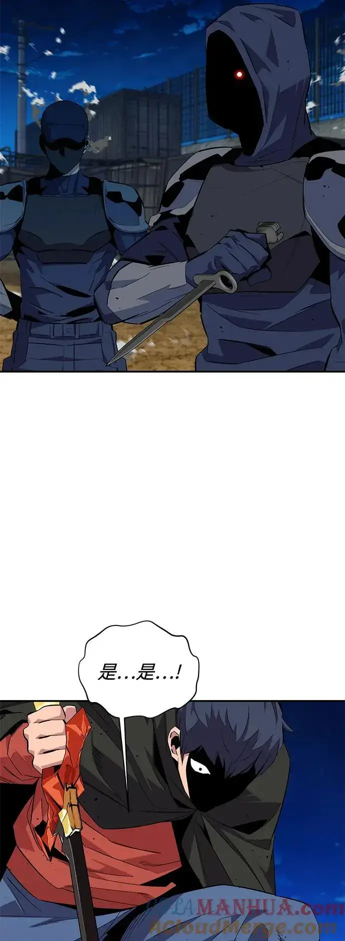 漫画《用分身自动狩猎》[第60话] 新课程第22张图