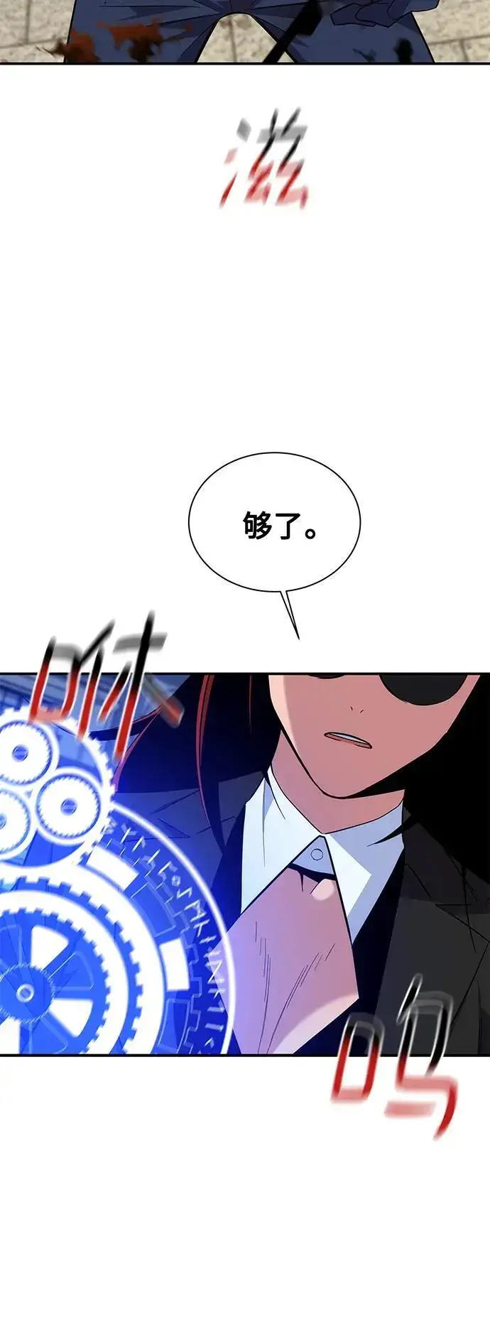 漫画《用分身自动狩猎》[第60话] 新课程第62张图