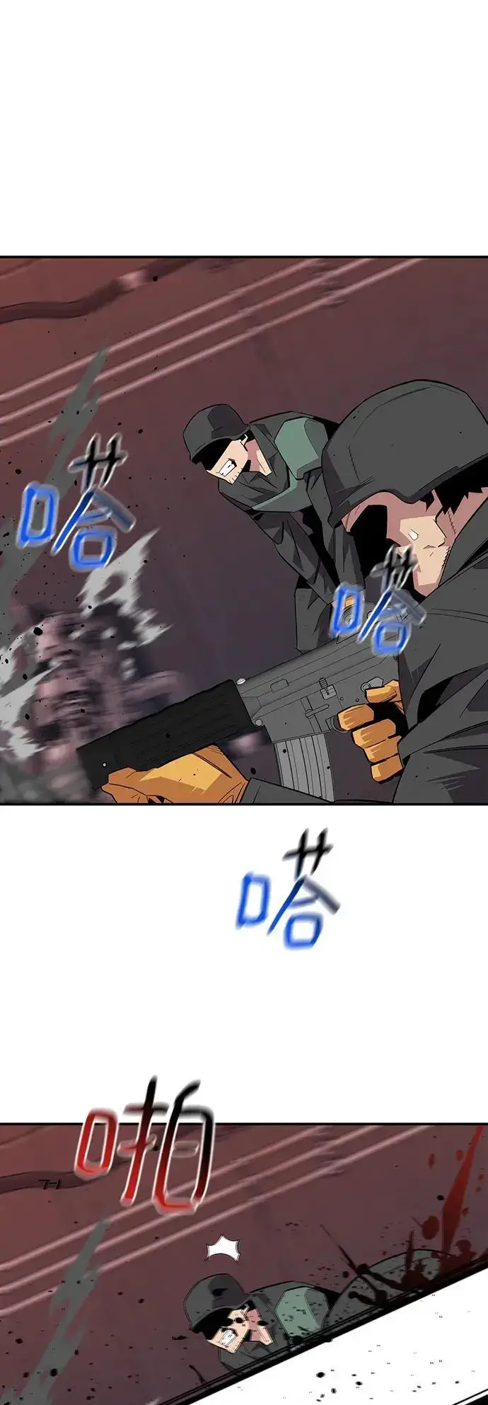 漫画《用分身自动狩猎》[第61话] 偷袭第35张图