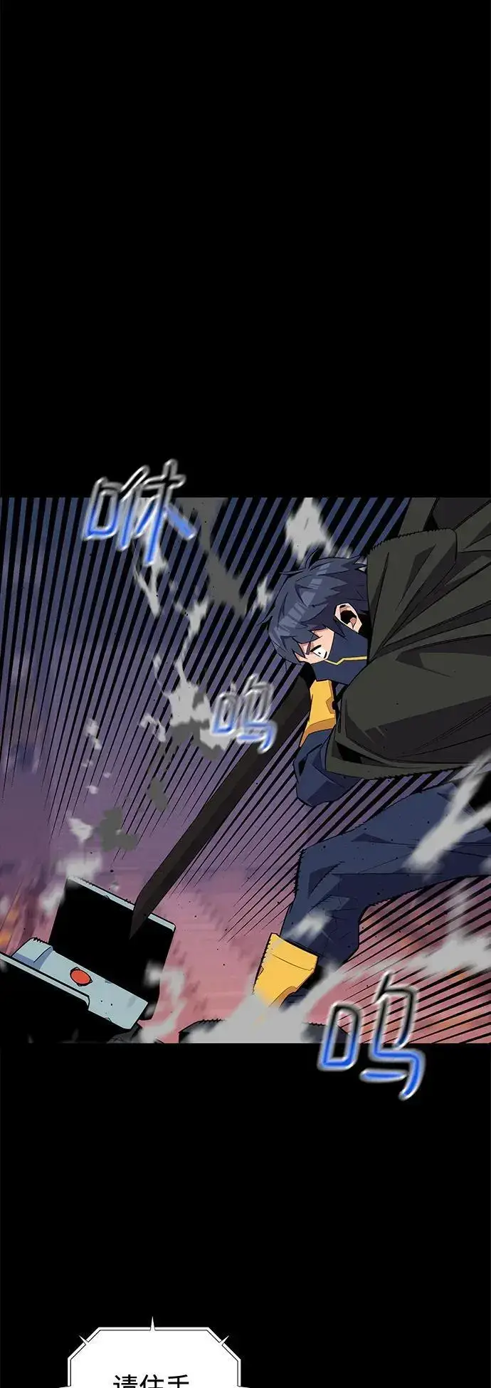 漫画《用分身自动狩猎》[第62话] 小组作业第15张图