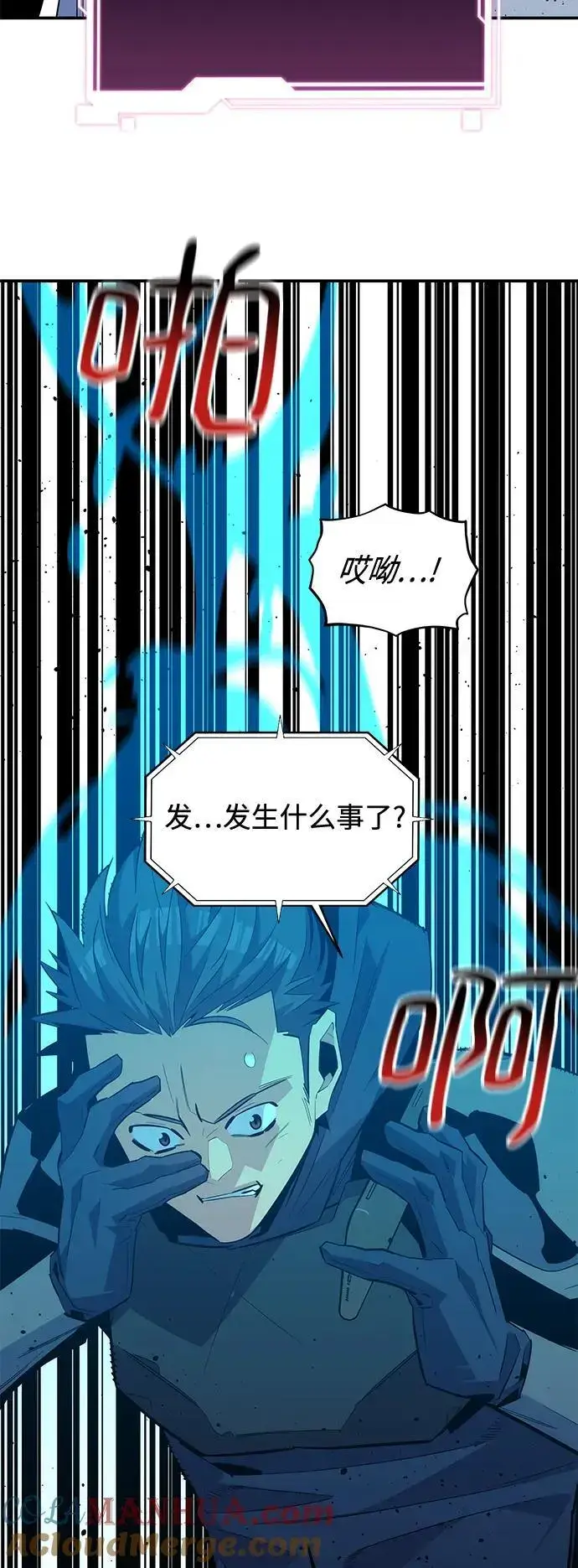 漫画《用分身自动狩猎》[第62话] 小组作业第28张图